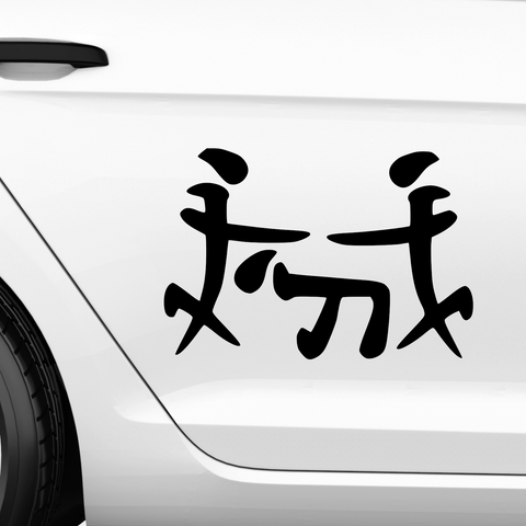 Japanisch nicht Französisch Aufkleber - Beispielansicht